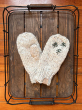 Classic Knit Mittens
